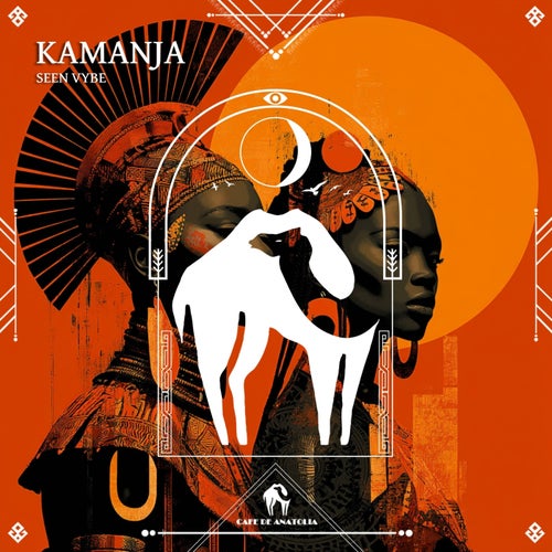 Kamanja