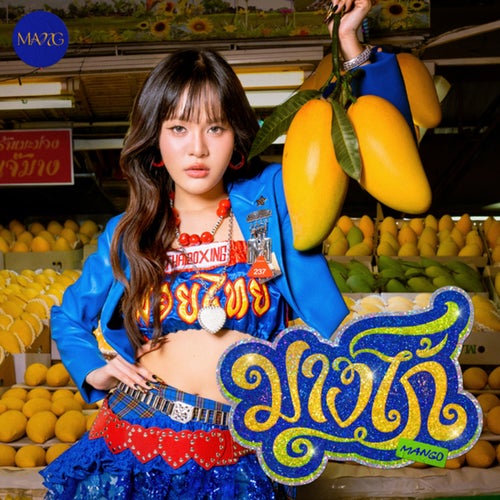 MANGO