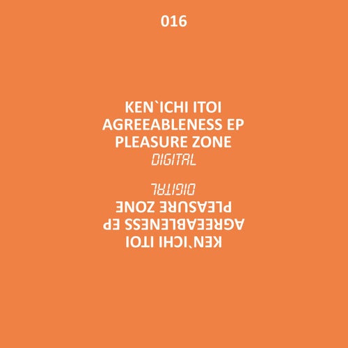 Agreeableness EP