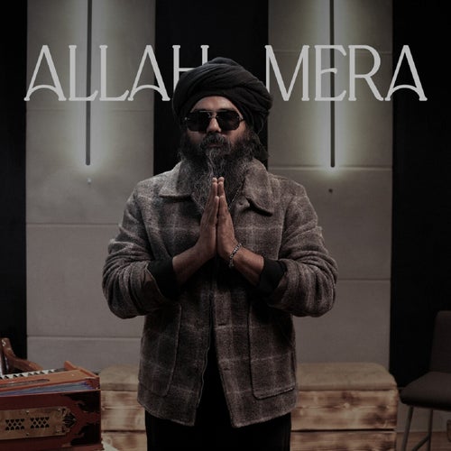 Allah Mera