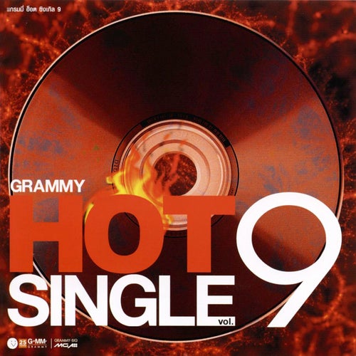 Grammy Hot Single, Vol. 9