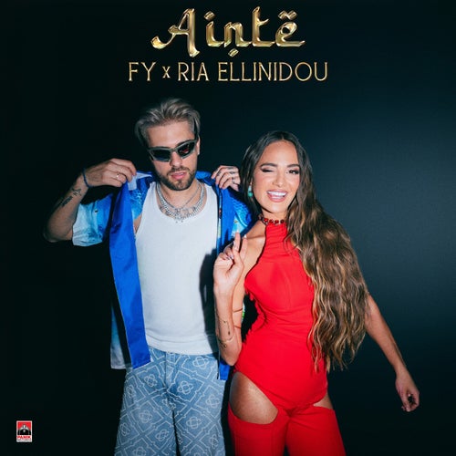 Ainte