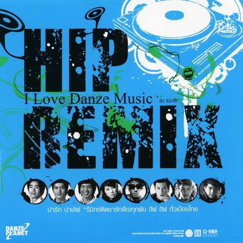 Hip Remix