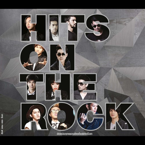 HITS ON THE ROCK