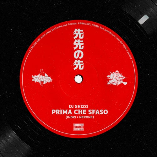 Prima che sfaso (feat. Dj Ghost aka Steeni)