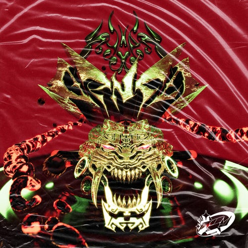 Blood Dance