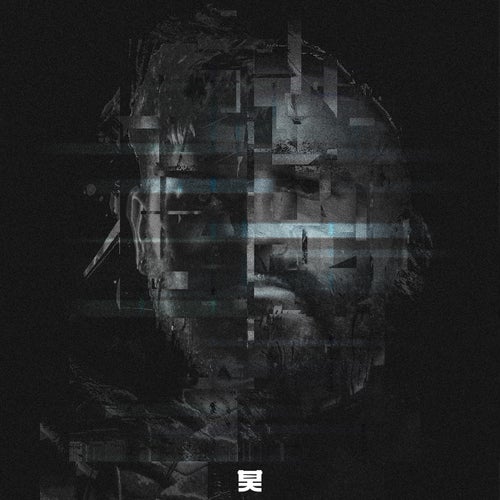 Big Enough Reason - EP