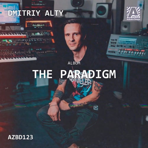 The Paradigm