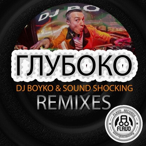 Gluboko (Remixes)