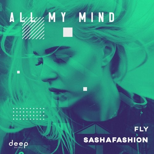 Cover art for All my mind
