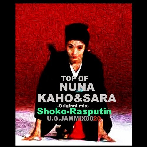 Cover art for Kaho and Sara top of Nuna/ EP