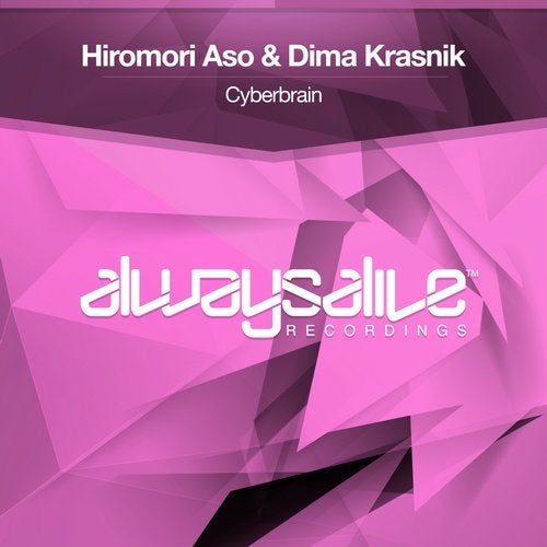 Cover art for Cyberbrain