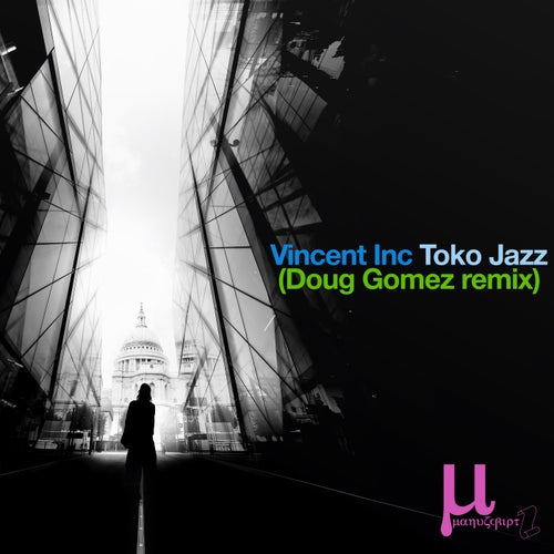 Toko Jazz (Doug Gomez remix)