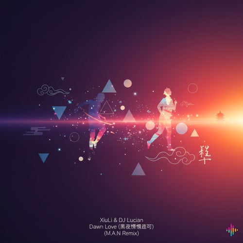 Dawn Love - M.A.N. Remix