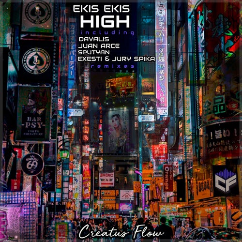 High (Including Remixes)