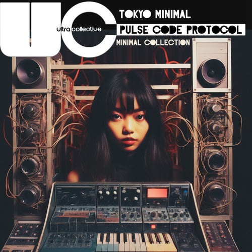 Cover art for Pulse Code Protocol (Minimal Collection)