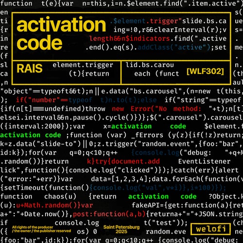 activation code