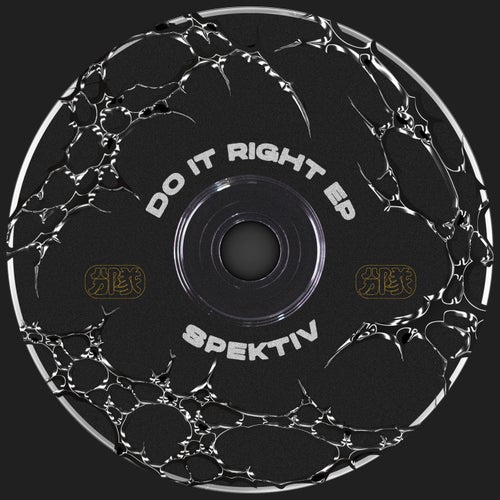 Do It Right EP