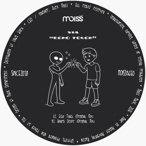Echo Touch