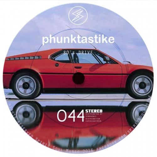 80's Drive