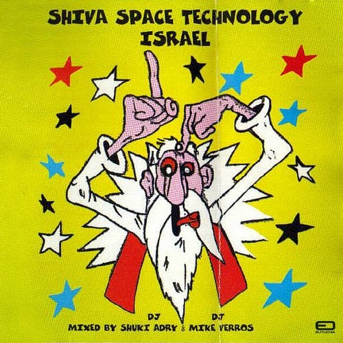 Cover art for Shiva Space Technology Israel 1