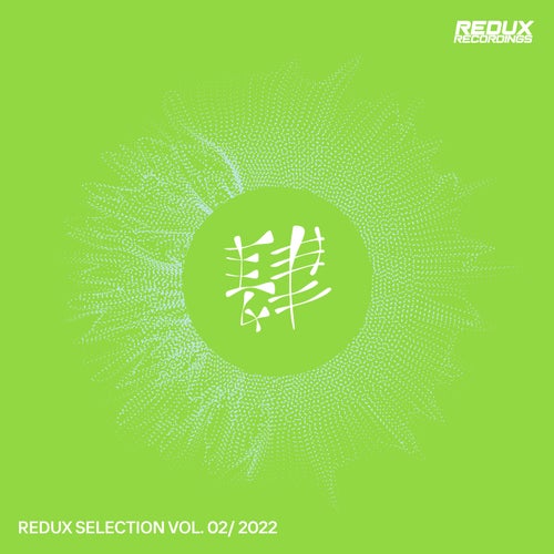 Redux Selection Vol. 2 / 2022