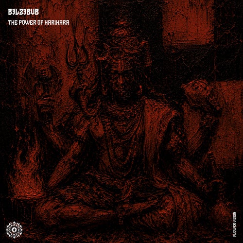 The Power of Harihara