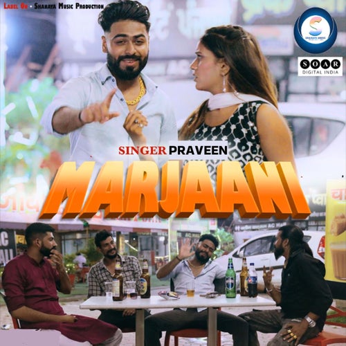 Marjaani (Original Soundtrack)