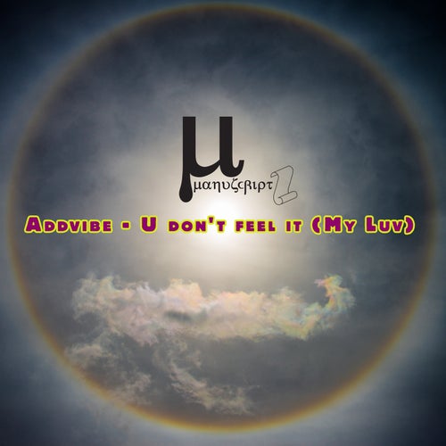U don't feel it (My luv)