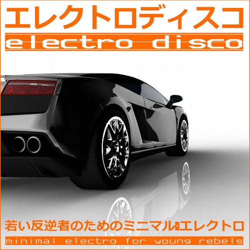 Electro Disco (Minimal Electro for Young Rebels)