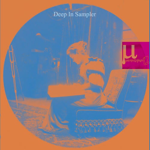 Deep In Sampler