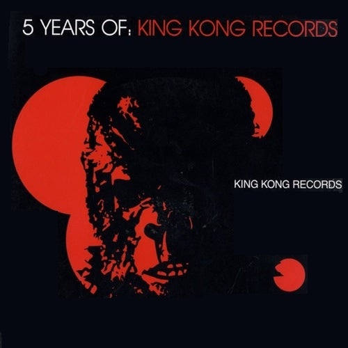 5 Years Of King Kong Records