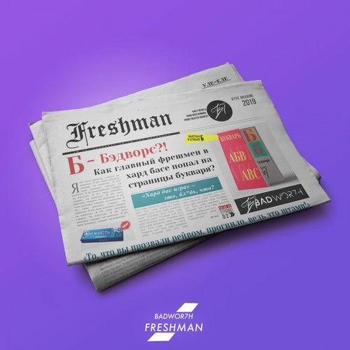 Freshman
