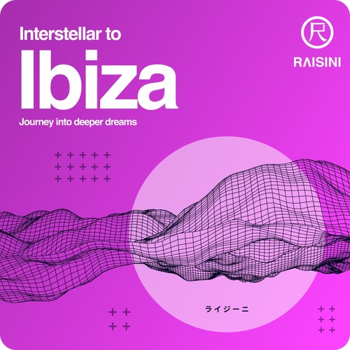 Interstellar to Ibiza