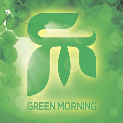 Green Morning