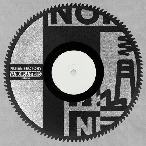 V.A Noise Factory