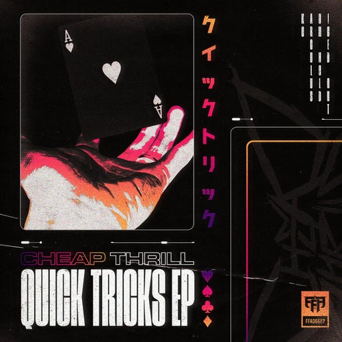 Cheap Thrill - Quick Tricks EP