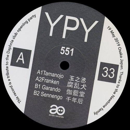 551
