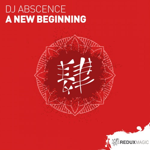 A New Beginning