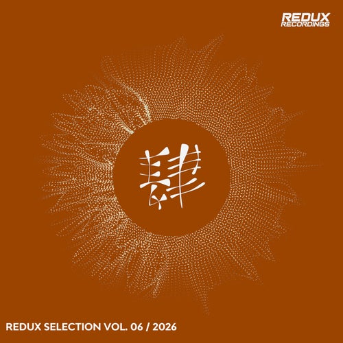 Redux Selection, Vol. 6 / 2026