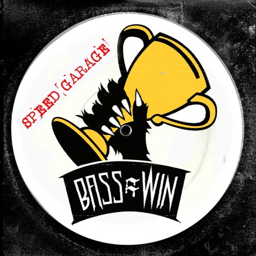 Cover art for Next Level EP