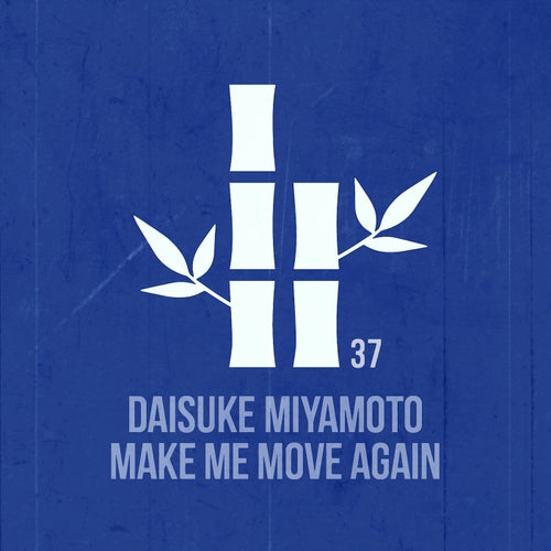 Make Me Move Again