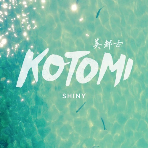 Shiny