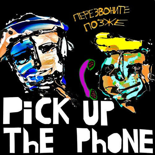 Pick Up The Phone (Extended Mix)