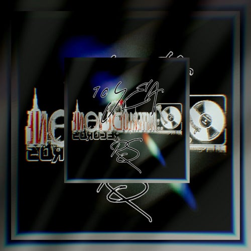 VA 10 YEARS (Interlude Zone Records)