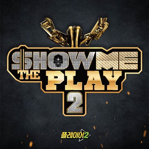 Show Me the Play 2 Final