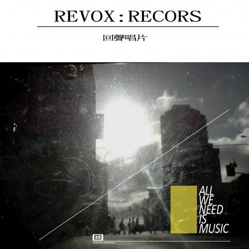 Revox Records End of 2013 Chart
