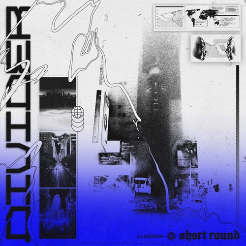 Cover art for Divider (Extended Mix)