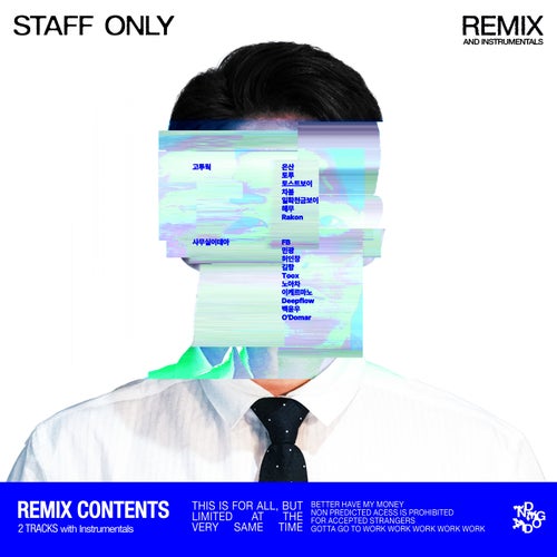 STAFF ONLY REMIX & INSTRUMENTALS