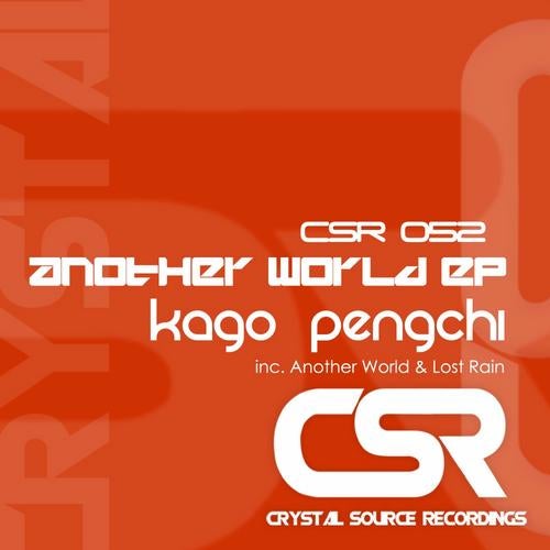 Another World EP
